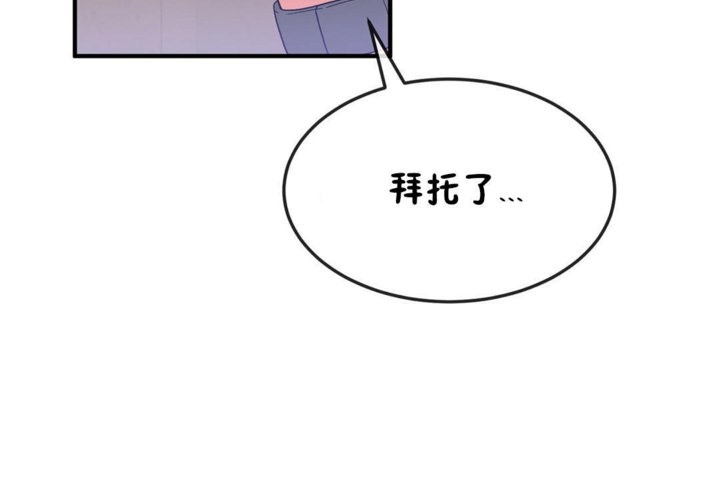 男公关与富家女第37话
