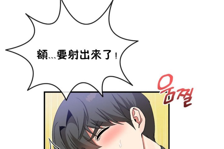 男公关与富家女第37话