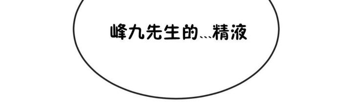 男公关与富家女第37话