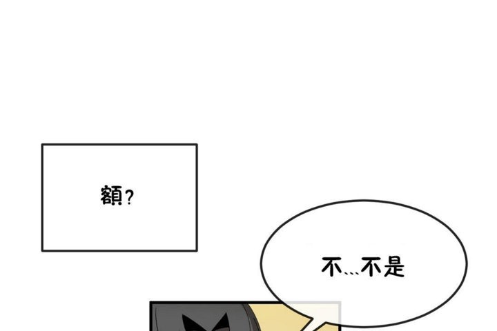 男公关与富家女第38话
