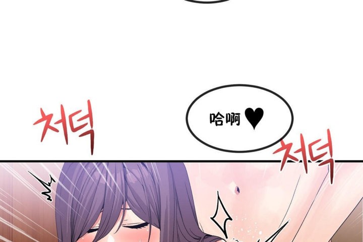 男公关与富家女第40话