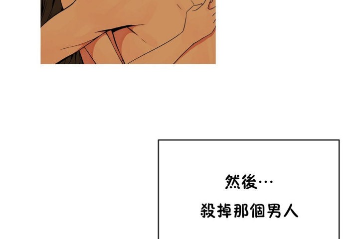 男公关与富家女第44话