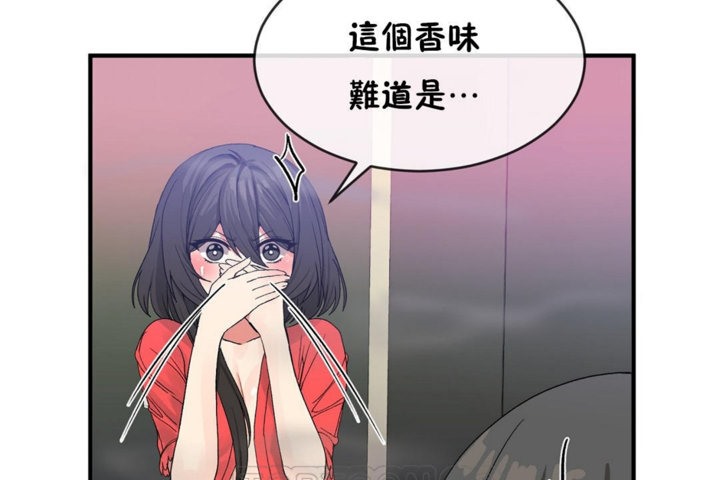 男公关与富家女第44话