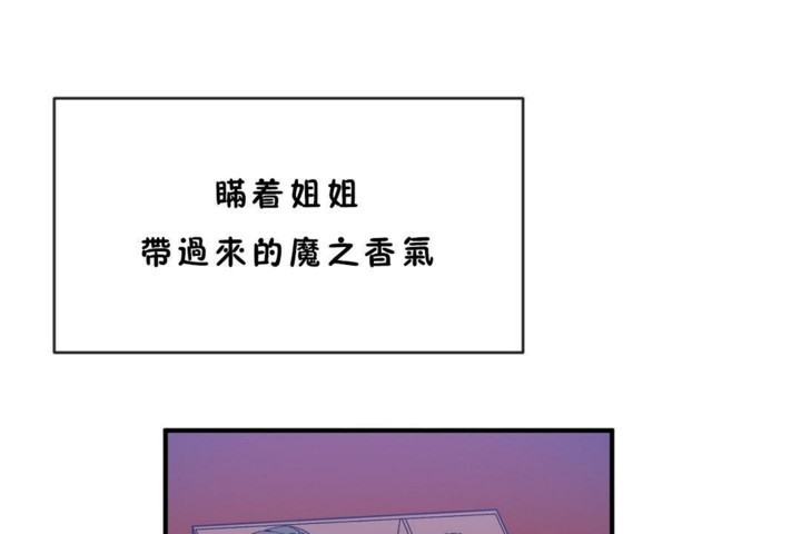 男公关与富家女第45话