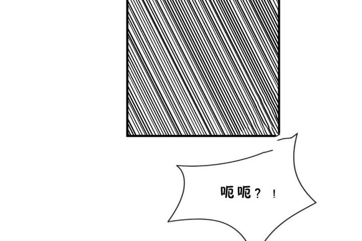 男公关与富家女第45话