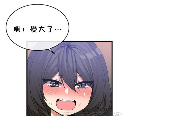 男公关与富家女第45话