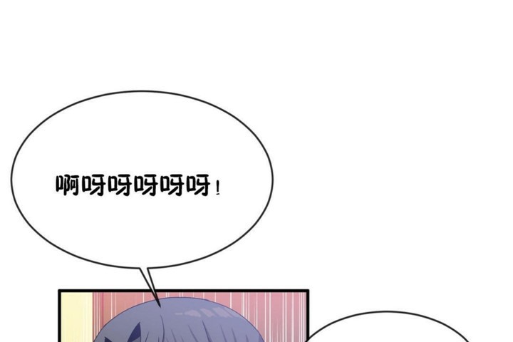 男公关与富家女第46话