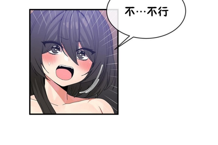 男公关与富家女第46话