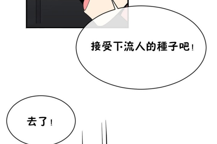 男公关与富家女第46话