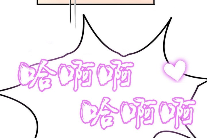 男公关与富家女第46话