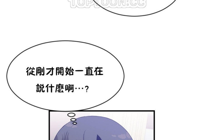 男公关与富家女第47话