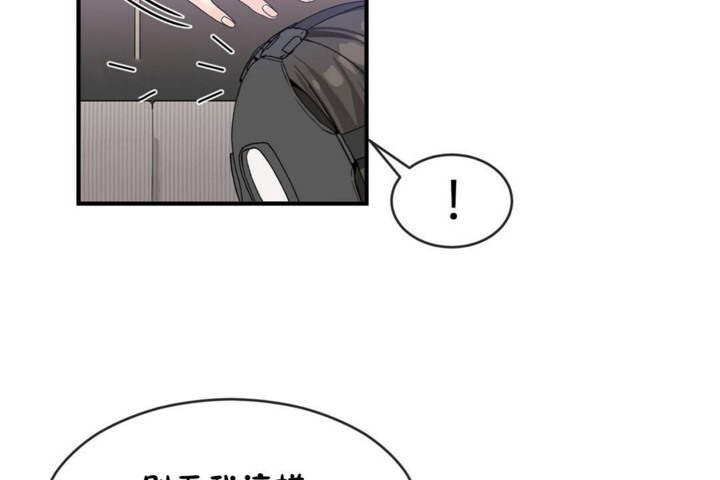 男公关与富家女第47话