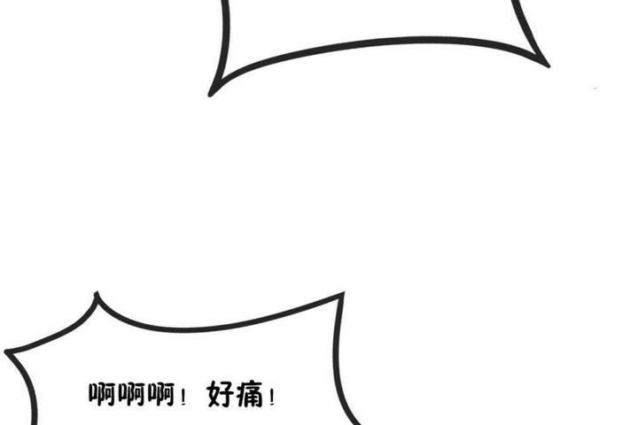 男公关与富家女第47话