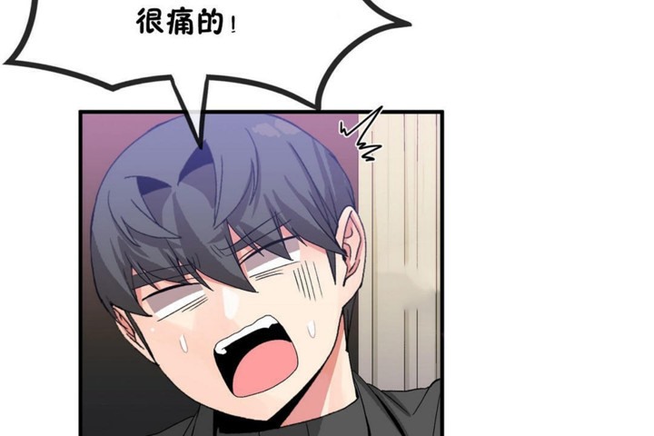 男公关与富家女第47话