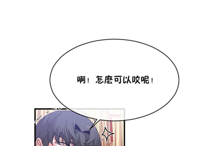 男公关与富家女第48话