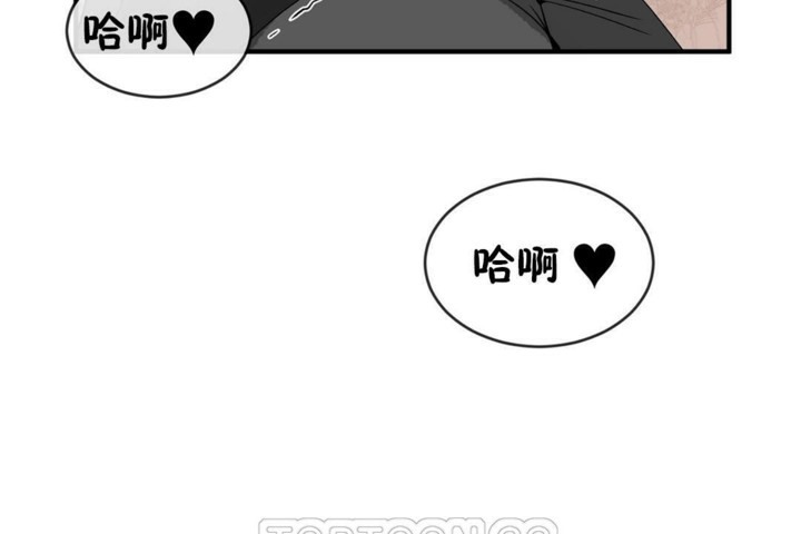 男公关与富家女第48话