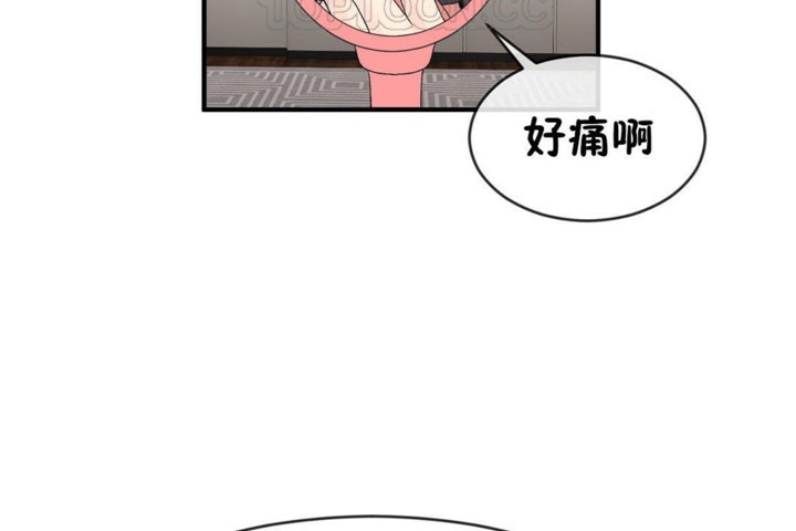 男公关与富家女第49话