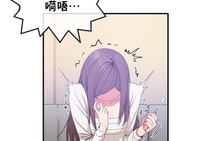 男公关与富家女第49话