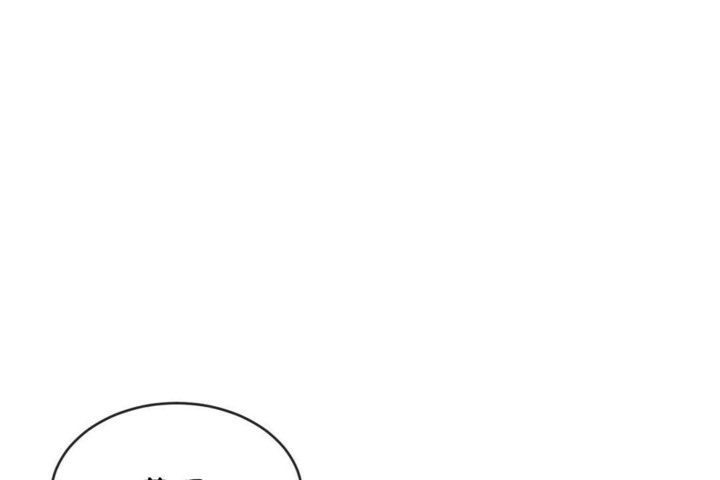 男公关与富家女第50话