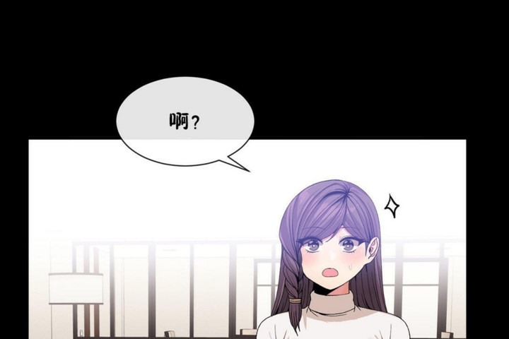 男公关与富家女第51话