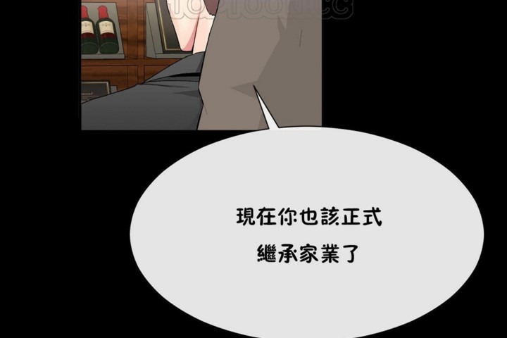 男公关与富家女第51话