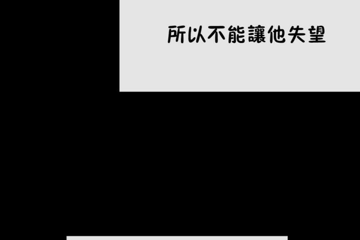 男公关与富家女第51话