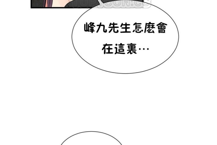 男公关与富家女第51话