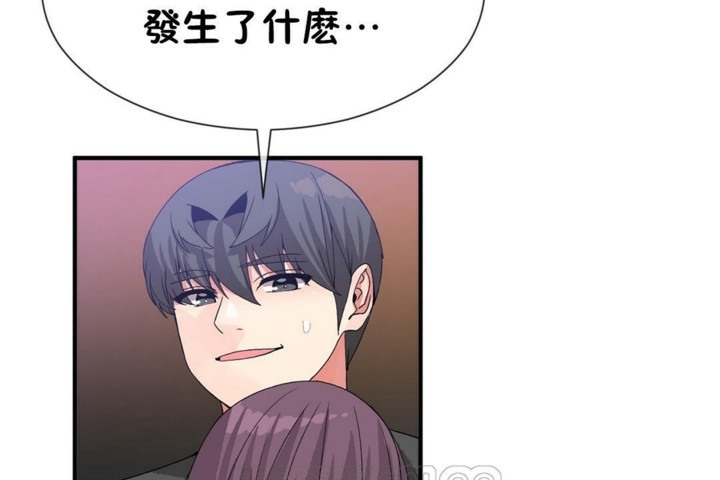 男公关与富家女第51话