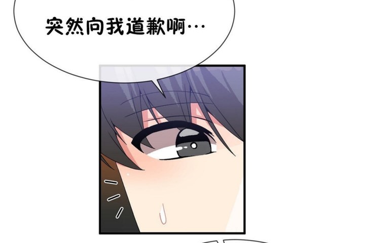 男公关与富家女第51话