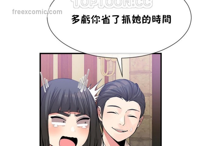 男公关与富家女第52话