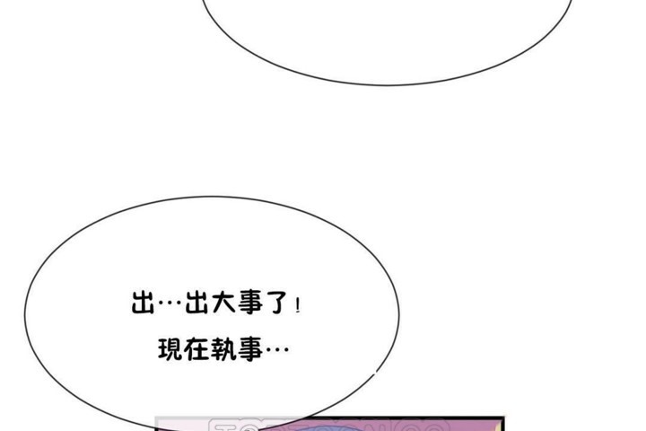 男公关与富家女第53话