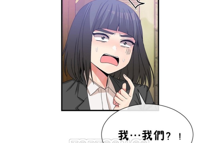 男公关与富家女第53话