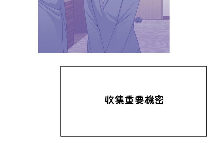 男公关与富家女第53话