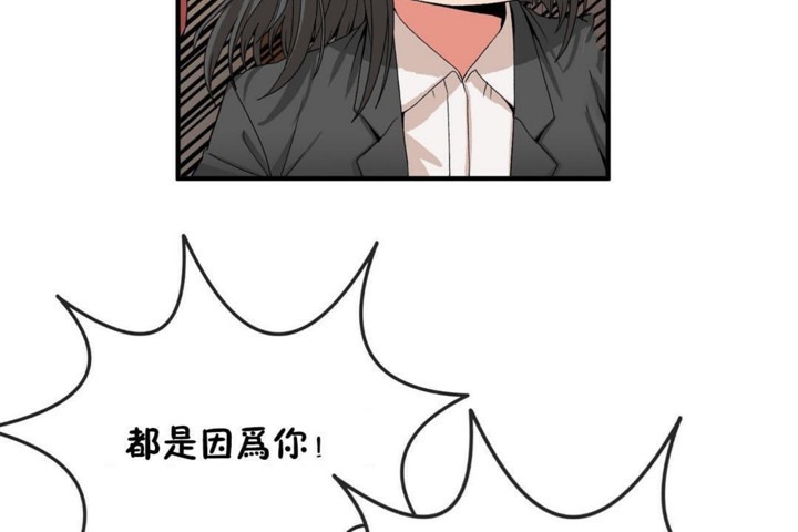 男公关与富家女第53话