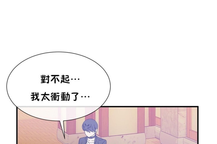 男公关与富家女第53话