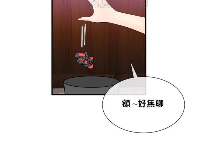 男公关与富家女第54话