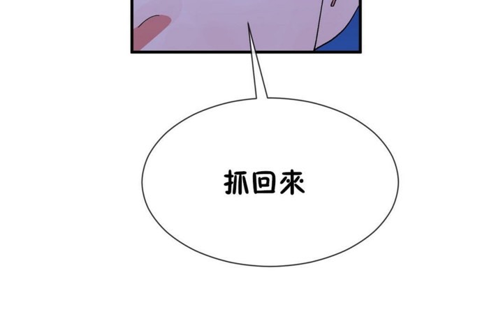 男公关与富家女第55话