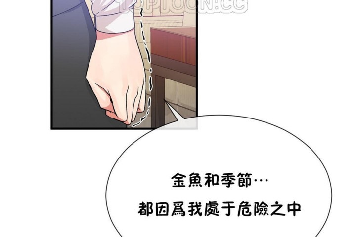 男公关与富家女第55话