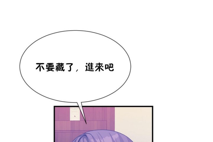 男公关与富家女第55话