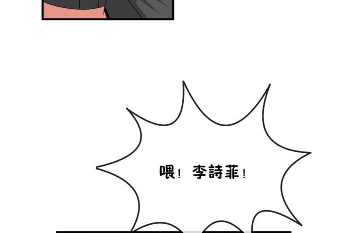 男公关与富家女第55话