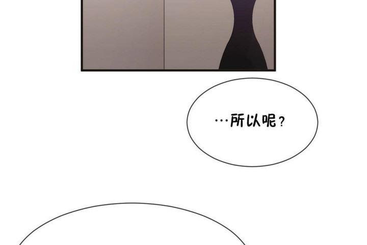 男公关与富家女第56话