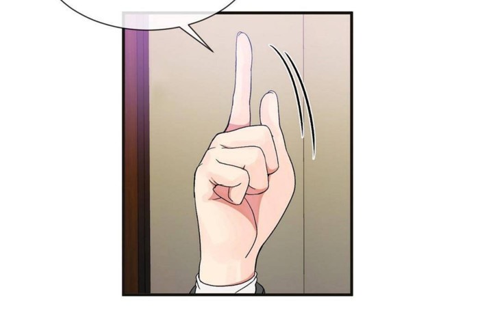 男公关与富家女第56话