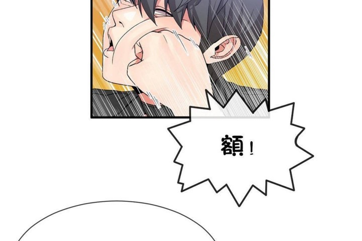 男公关与富家女第56话