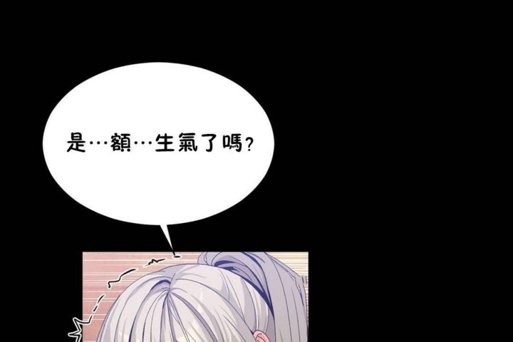 男公关与富家女第56话