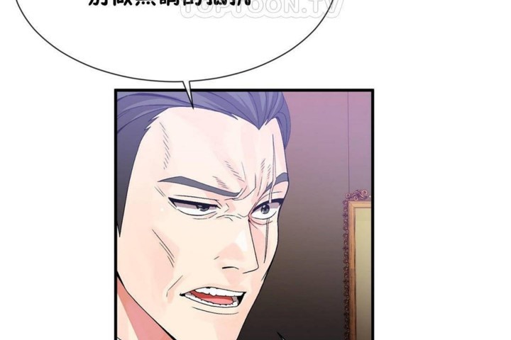 男公关与富家女第57话