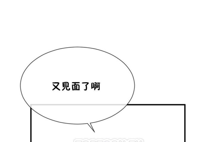 男公关与富家女第57话