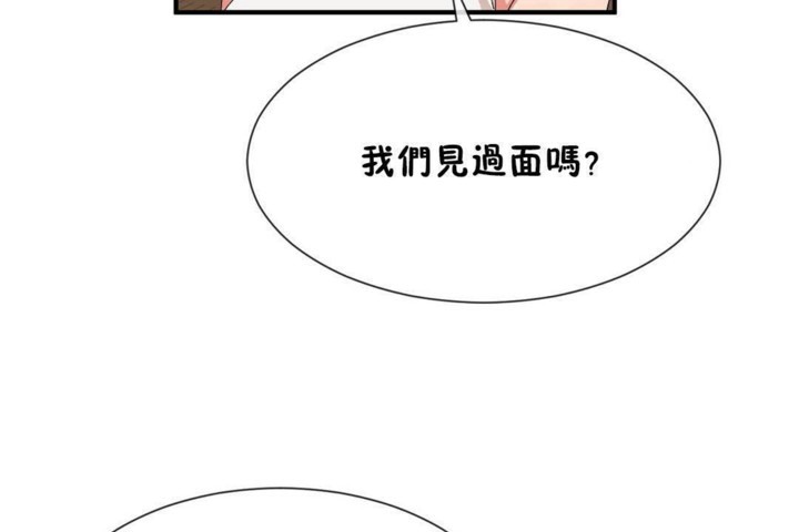 男公关与富家女第57话