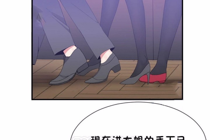 男公关与富家女第58话