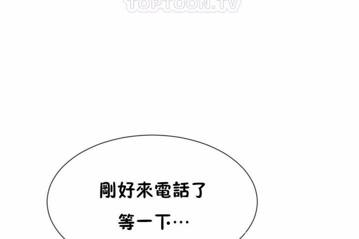 男公关与富家女第58话