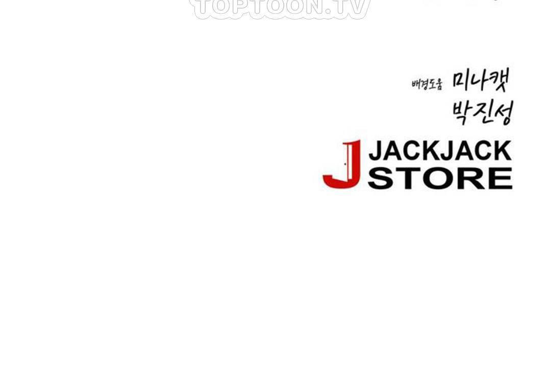 男公关与富家女第60话